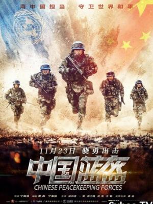 会议主持